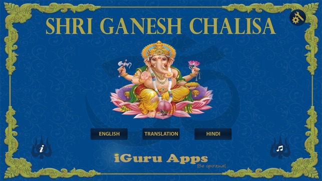 Shri Ganesh Chalisa with read along in H