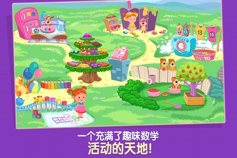 Izzie’s Math - Fun Games for Kids 5-8 screenshot 4