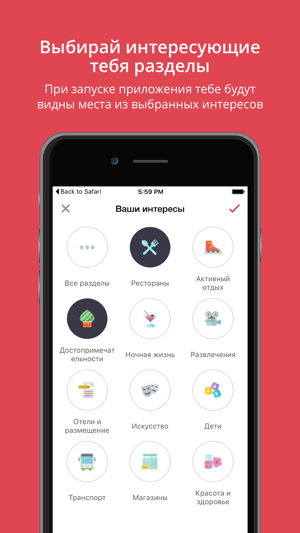 Localway путеводитель и гид по городам России(圖5)-速報App