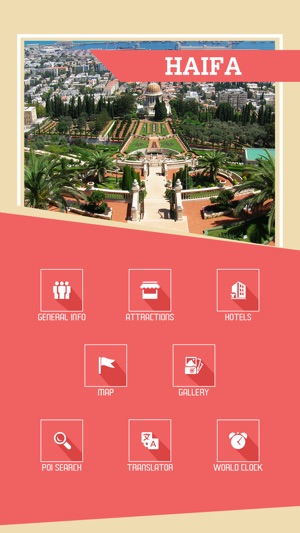 Haifa Tourism Guide(圖2)-速報App