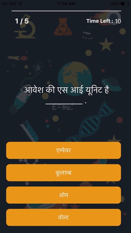 Hello Young Scientist Quiz screenshot-3