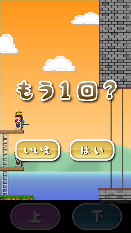 トニーくんのアーチェリー