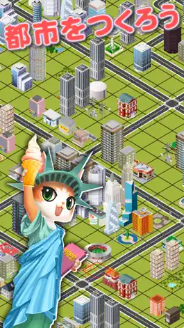 Game screenshot 都市づくり（Home Town） mod apk