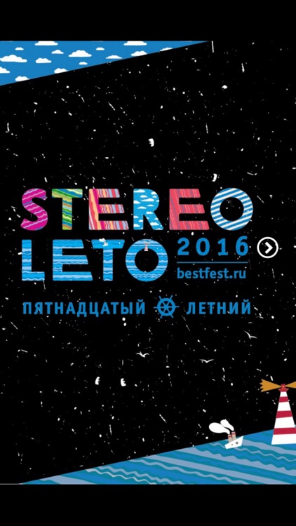 STEREOLETO - STEREOLETO 2016