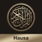 Ready For iPhone 6, iPhone 6 Plus and iPad with The Best Arabic font to render Quran