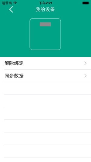 OMIYA 健康(圖3)-速報App