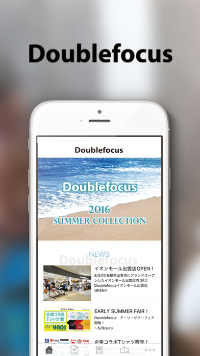 Doublefocus(ダブルフォーカス)... screenshot1