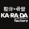 Japanese body care “KARADA”