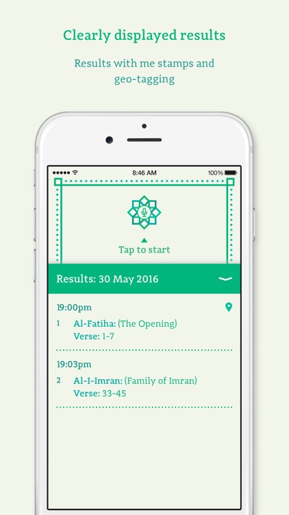 Imaan Plus - detects spoken holy Quran verses