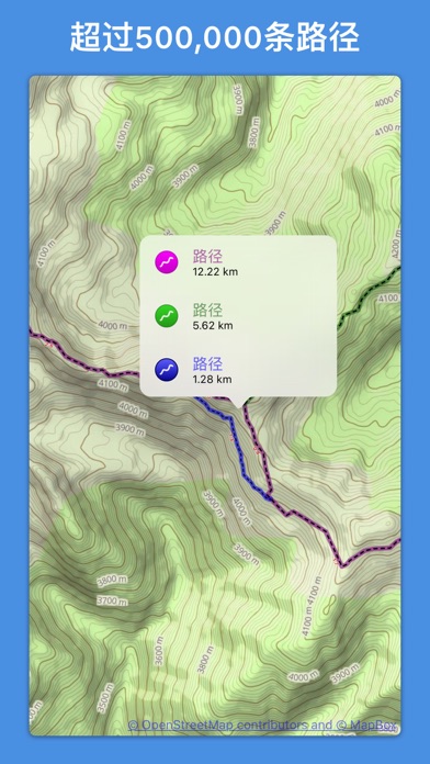 【图】Topo Maps+(截图2) 【图】Topo Maps+(截图2)