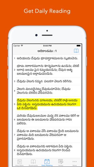 Telugu Bible: Easy to Use Bible app in Telugu for daily chri(圖3)-速報App