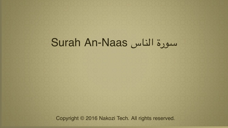 Surah An-Naas Touch Pro