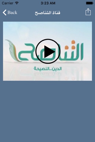 Live البث المباشر screenshot 3