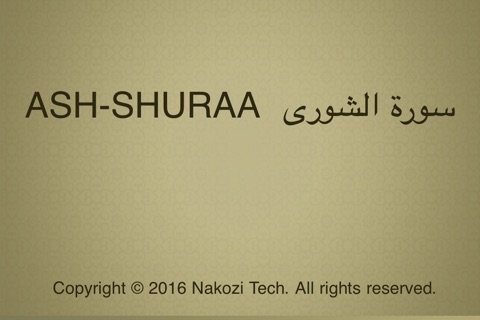 Surah No. 42 Ash-Shuraa screenshot 4