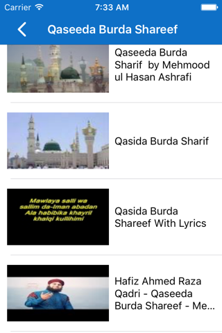 Qaseeda Burda Shareef screenshot 2