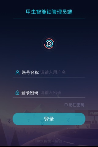朕要管车 screenshot 2