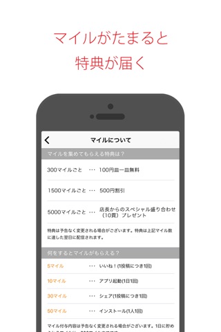 回転寿司かいおう神戸三田店 screenshot 4