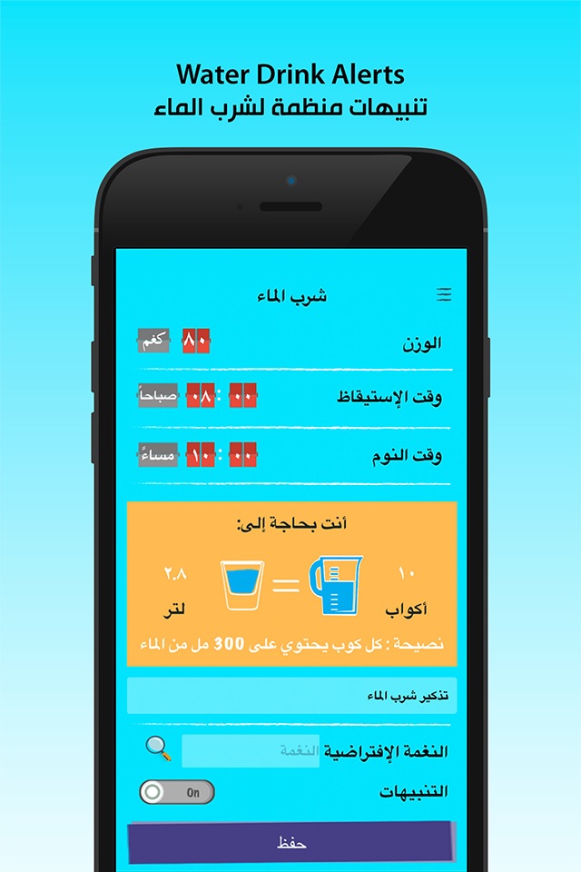 Musaed - مساعد screenshot 2