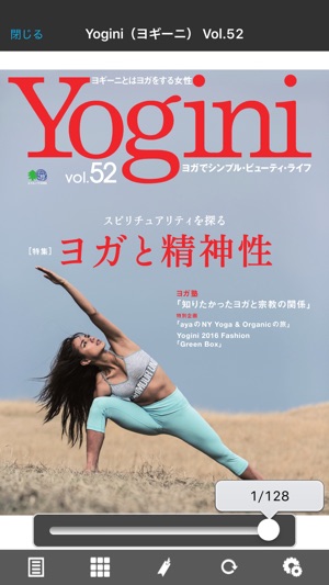 Yogini