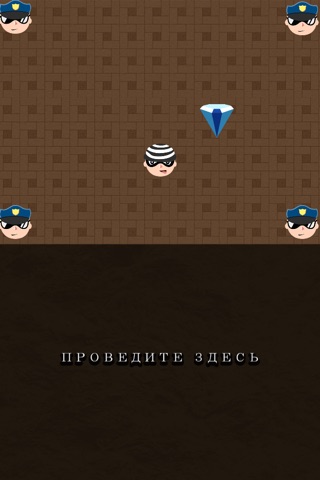 Get Away From Police - cool speed challenge dodge game screenshot 2