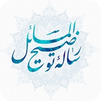 رساله pour PC