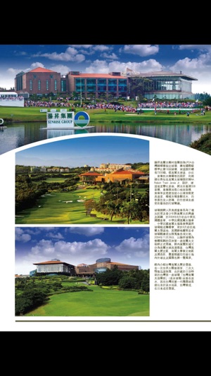 Golf + Leisure 高尔夫+休闲(圖2)-速報App