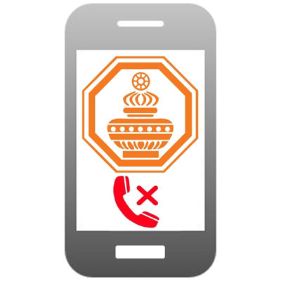 Sampath Missed Call Banking