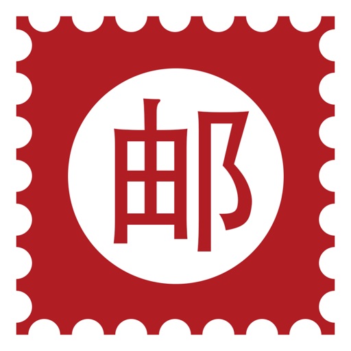 邮币卡 - 九州邮币卡 股票直播南京东北大宗隆盛专业的邮币资讯，各大文交所合作伙伴 理财工具