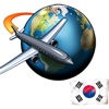 English - Korean Phrasebook: Phrases & Vocabulary Words by topics, works without internet, Free