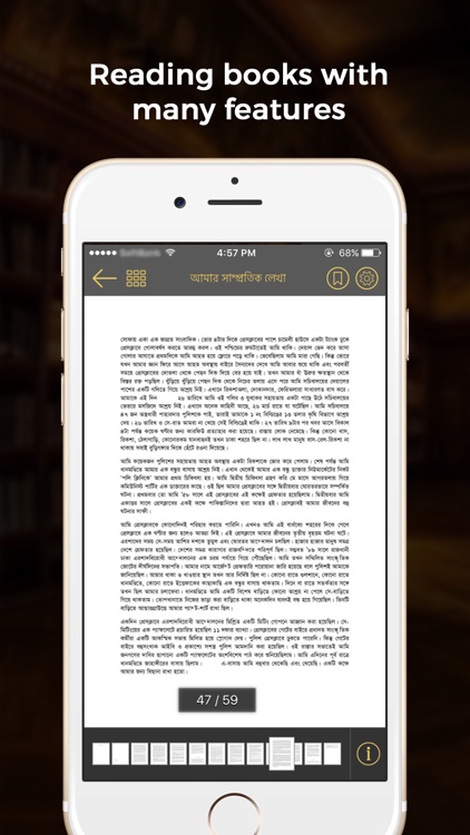 Boi Ghor,Bengali Books screenshot-4