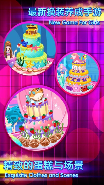 Mermaid Cake – Fashion Salon & Dessert Design Game