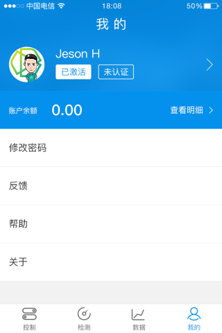 爱享联车 screenshot 4