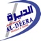 AlDeera Travel allows users to book air travel through their iPhone