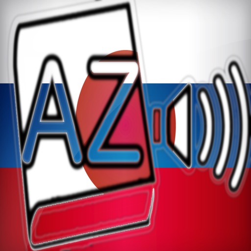 Audiodict Русский Японский Словарь Audio Pro icon