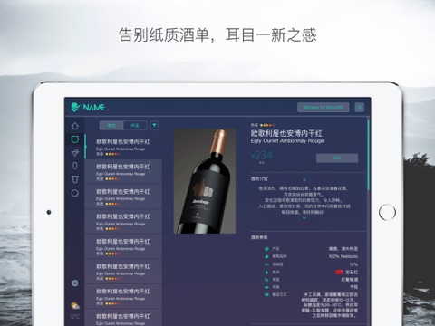 饭.单宁 screenshot 3