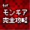 広告が圧倒的に少なく、見やすさ重視！