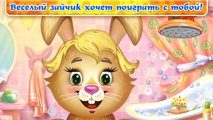 Детская игра для малышей от 2 лет ЧИСТЮЛЕЧКИ LITE развивающие игры и потешки приучают детей к чистоте Обучение самых маленьких