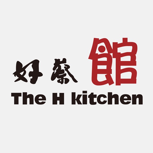 好蔡館 The H kitchen icon