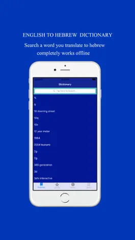 Game screenshot English to Hebrew Dictionary Offline apk