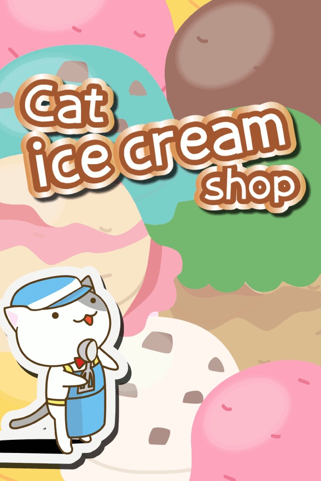 ねこのアイスクリーム屋さん screenshot 4