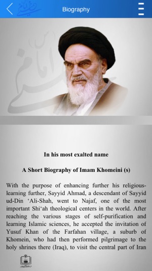 Imam Khomeini's Testament (s)