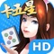 - 最早的App Store卡五星麻将游戏