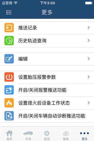 途镖鼠 screenshot 2