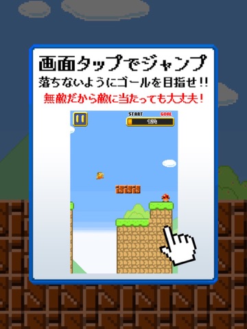 Toucharcade