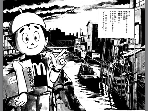 スクリーンショット 2