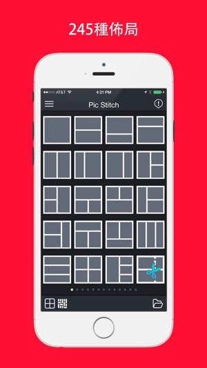 Pic Stitch(圖5)-速報App