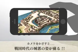 Game screenshot 城ラマ - AR上田城 mod apk