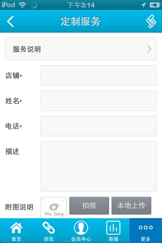 中国文玩网 screenshot 3