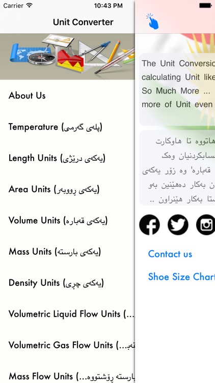 Unit Converter (Kurdish <-> English)