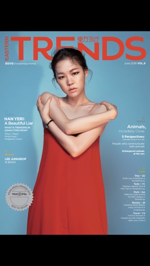 EASTERN TRENDS MAGAZINE(圖1)-速報App